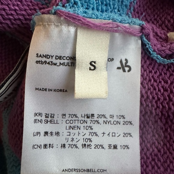 ANDERSSON BELL linen striped sweater - Picture 4 of 4